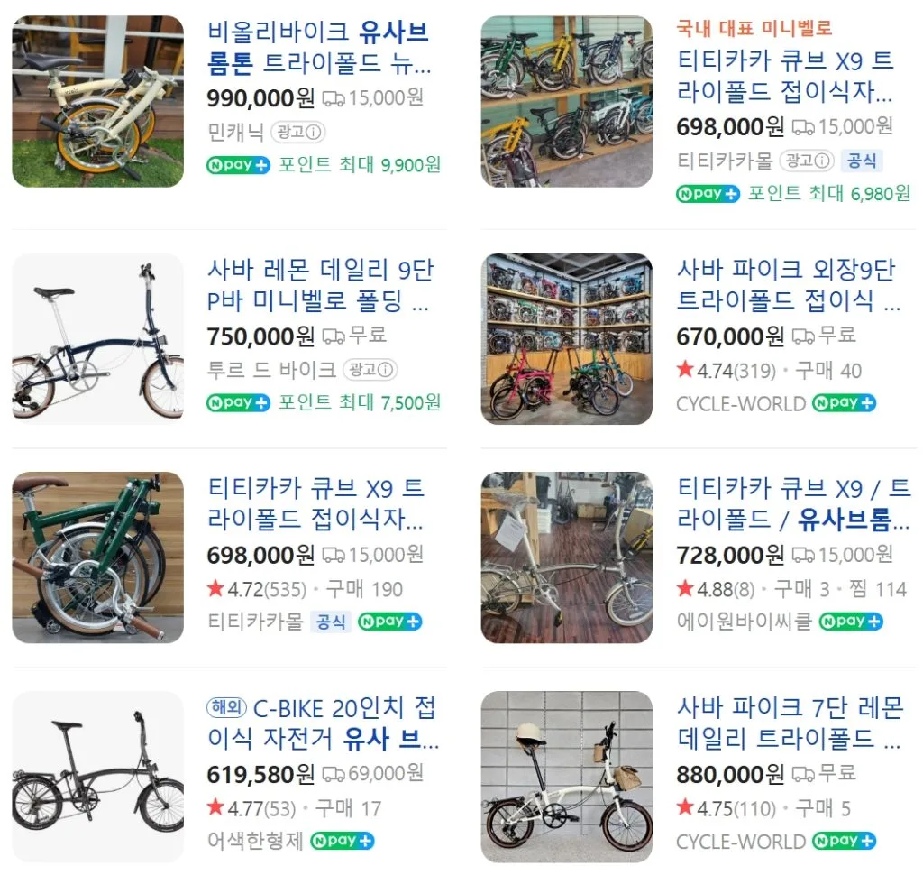 특허절벽을 극복하기 위한 생존 전략 관련 자료 6